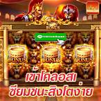 เว็บสล็อตโรม่า แตกง่าย 2021 ฝากถอน ไม่มี ขั้นต่ํา