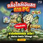 สล็อตโรม่าไม่มีขั้นต่ำ